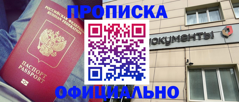 временная регистрация госуслуги в Губахе