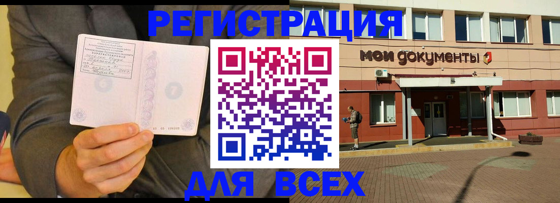 временная регистрация госуслуги в Губахе