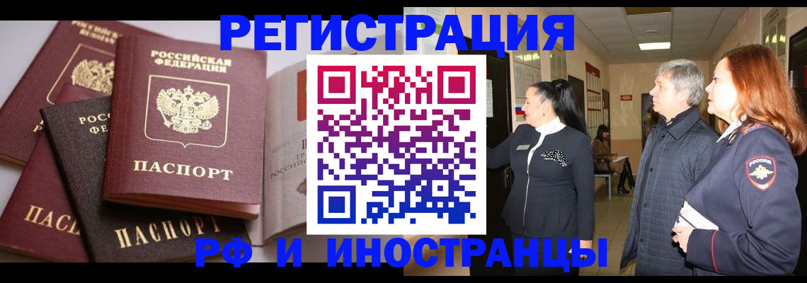 регистрация для дет. сада в Губахе